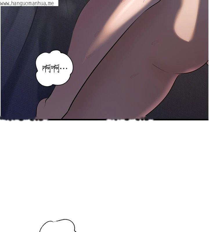 韩国漫画岳母为何那样韩漫_岳母为何那样-最终话-属于我们的特殊关系在线免费阅读-韩国漫画-第149张图片