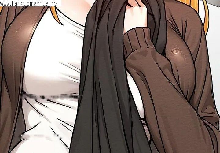 韩国漫画只有我一个男玩家韩漫_只有我一个男玩家-第4话在线免费阅读-韩国漫画-第107张图片