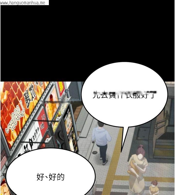 韩国漫画堕落物语2韩漫_堕落物语2-第71话-我下面的嘴好想喝牛奶在线免费阅读-韩国漫画-第206张图片