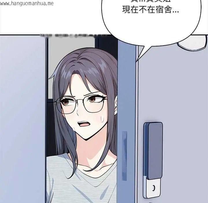韩国漫画大学女生宿舍的秘密韩漫_大学女生宿舍的秘密-第36话在线免费阅读-韩国漫画-第107张图片