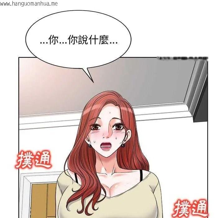 韩国漫画小心不要爱上你韩漫_小心不要爱上你-第16话在线免费阅读-韩国漫画-第78张图片