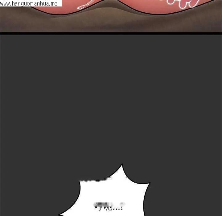 韩国漫画唬烂也没关系韩漫_唬烂也没关系-第8话在线免费阅读-韩国漫画-第52张图片