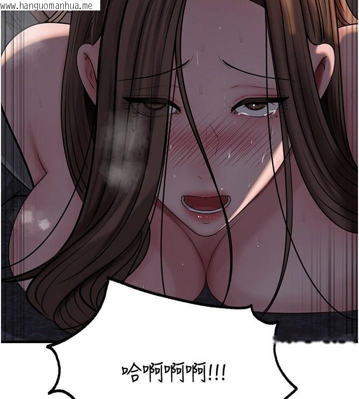 韩国漫画岳母为何那样韩漫_岳母为何那样-最终话-属于我们的特殊关系在线免费阅读-韩国漫画-第106张图片