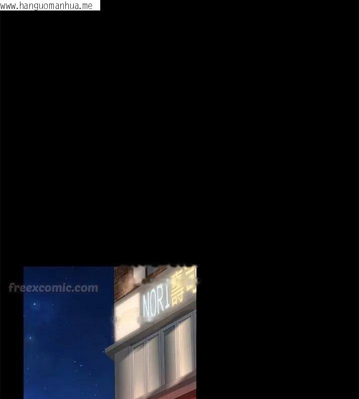 韩国漫画只有我一个男玩家韩漫_只有我一个男玩家-第2话在线免费阅读-韩国漫画-第15张图片