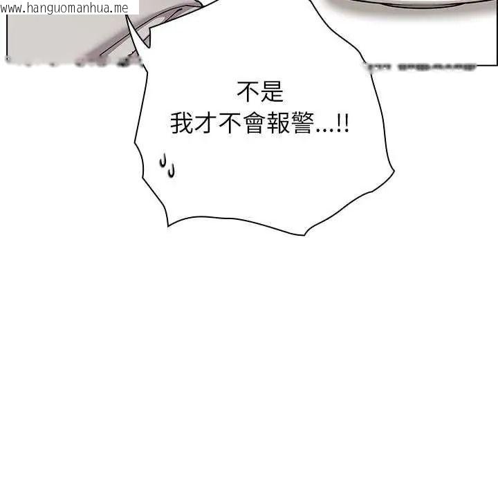 韩国漫画男以稀为贵韩漫_男以稀为贵-第19话在线免费阅读-韩国漫画-第50张图片