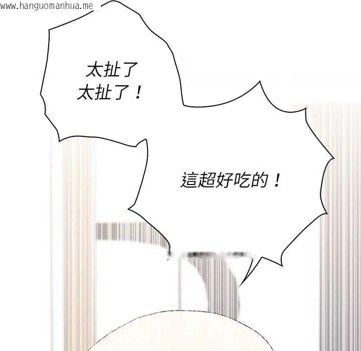 韩国漫画男以稀为贵韩漫_男以稀为贵-第19话在线免费阅读-韩国漫画-第94张图片