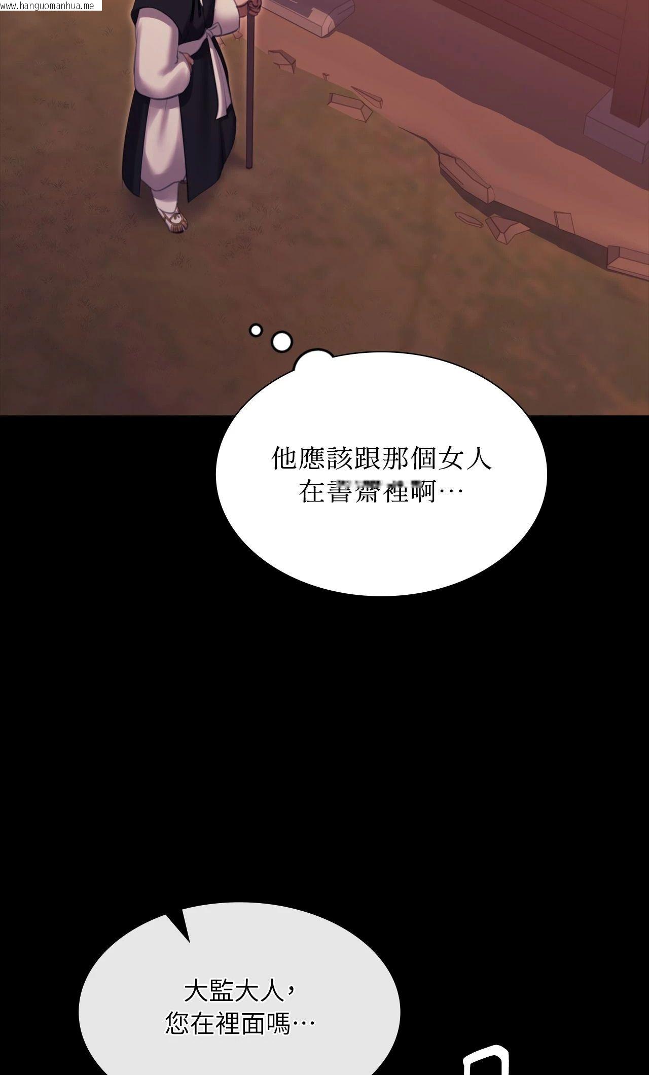韩国漫画小姐韩漫_小姐-第175话在线免费阅读-韩国漫画-第14张图片