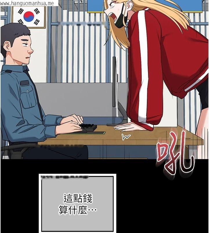 韩国漫画熟女交换计划韩漫_熟女交换计划-第87话-这才是真正的性爱在线免费阅读-韩国漫画-第68张图片