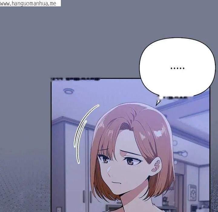 韩国漫画高薪兼职的代价韩漫_高薪兼职的代价-第10话在线免费阅读-韩国漫画-第24张图片