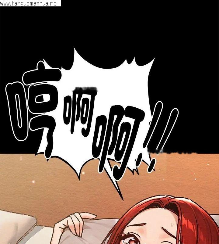 韩国漫画只有我一个男玩家韩漫_只有我一个男玩家-第3话在线免费阅读-韩国漫画-第4张图片