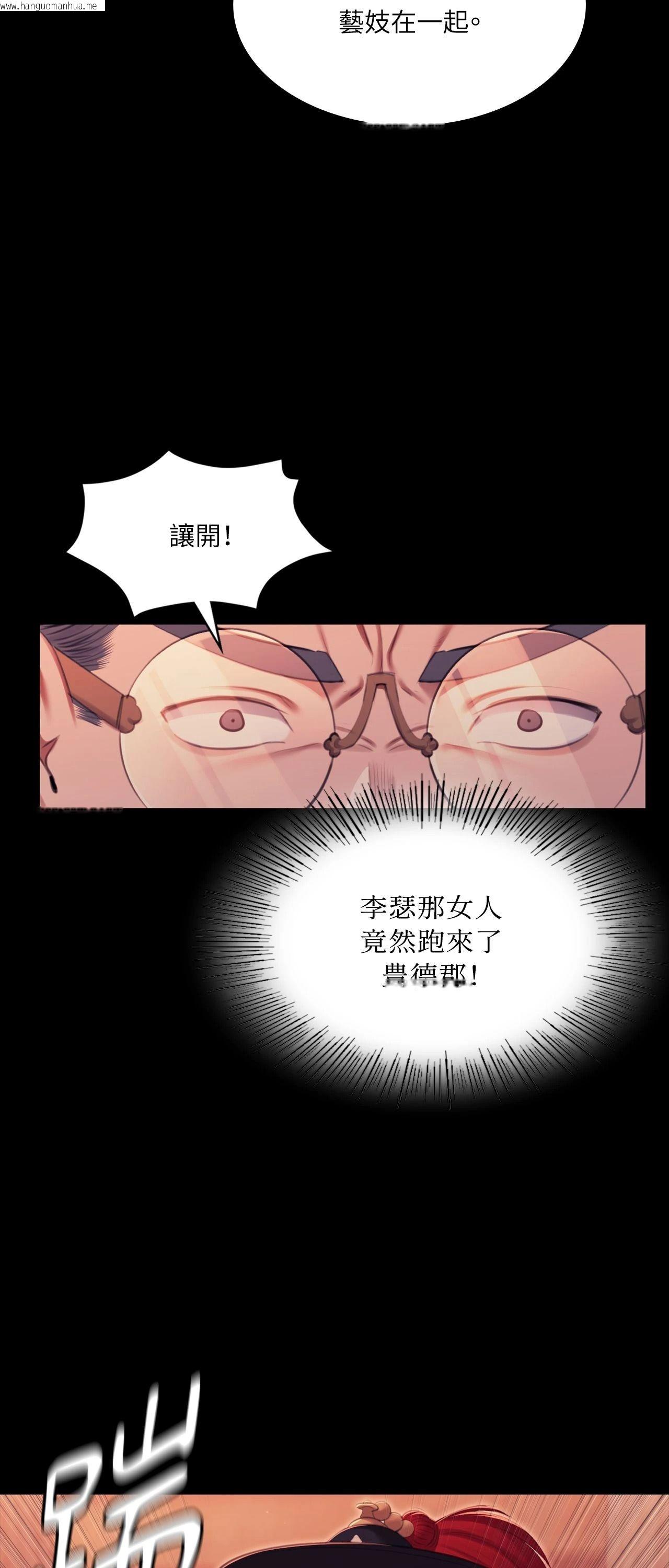韩国漫画小姐韩漫_小姐-第175话在线免费阅读-韩国漫画-第23张图片