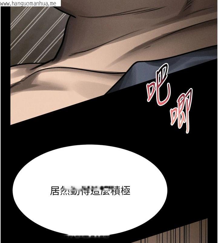 韩国漫画堕落物语2韩漫_堕落物语2-第71话-我下面的嘴好想喝牛奶在线免费阅读-韩国漫画-第111张图片