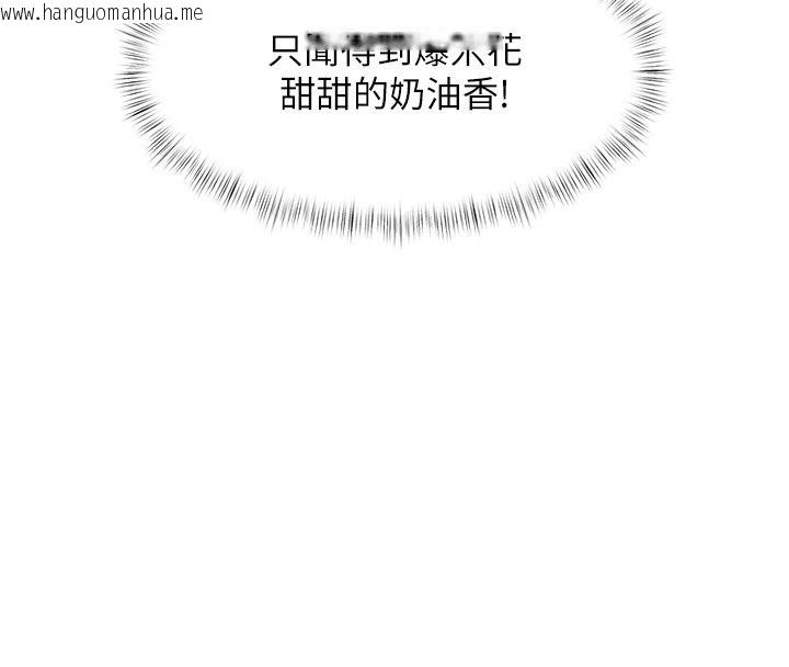 韩国漫画特色新视界韩漫_特色新视界-第56话-在电影院上演成人剧情在线免费阅读-韩国漫画-第68张图片