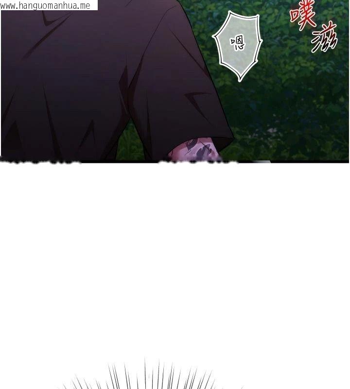 韩国漫画逆转食物链韩漫_逆转食物链-第11话-我让你心爱的女人破处了在线免费阅读-韩国漫画-第164张图片