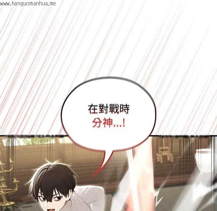 韩国漫画异世界骑士团长韩漫_异世界骑士团长-第85话在线免费阅读-韩国漫画-第73张图片