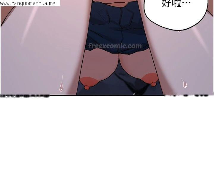 韩国漫画熟女交换计划韩漫_熟女交换计划-第87话-这才是真正的性爱在线免费阅读-韩国漫画-第105张图片