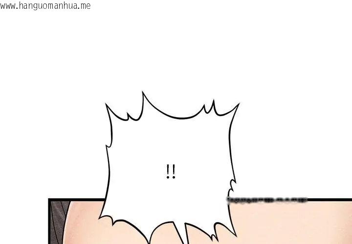 韩国漫画只有我一个男玩家韩漫_只有我一个男玩家-第4话在线免费阅读-韩国漫画-第80张图片