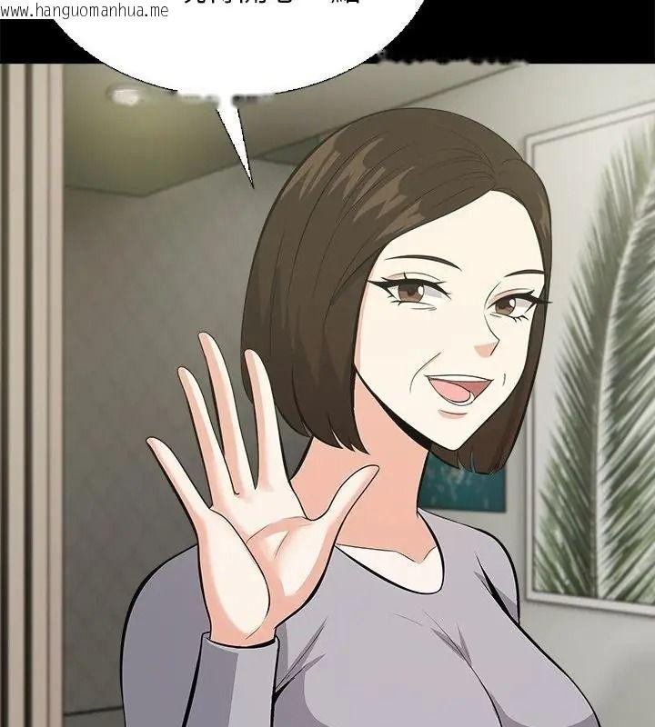 韩国漫画与爸爸的情妇共处一室韩漫_与爸爸的情妇共处一室-第19话在线免费阅读-韩国漫画-第52张图片