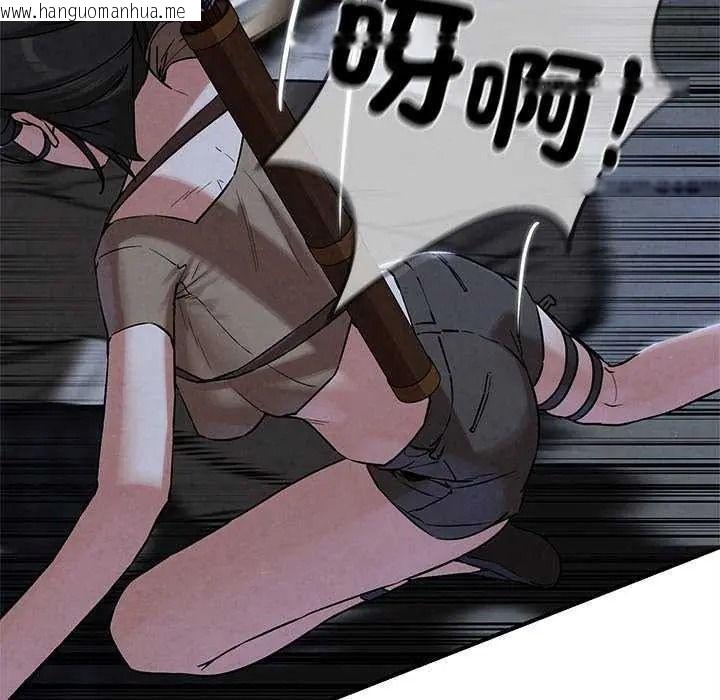 韩国漫画危险同学会韩漫_危险同学会-第134话在线免费阅读-韩国漫画-第61张图片