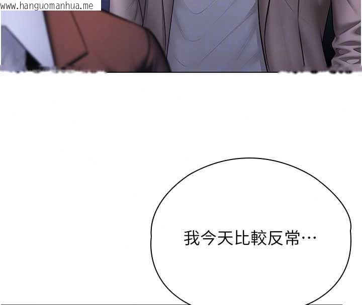 韩国漫画守护妳韩漫_守护妳-第49话-最后任务前的准备在线免费阅读-韩国漫画-第83张图片