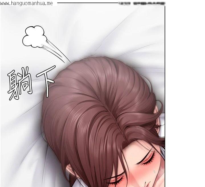 韩国漫画守护妳韩漫_守护妳-第49话-最后任务前的准备在线免费阅读-韩国漫画-第121张图片