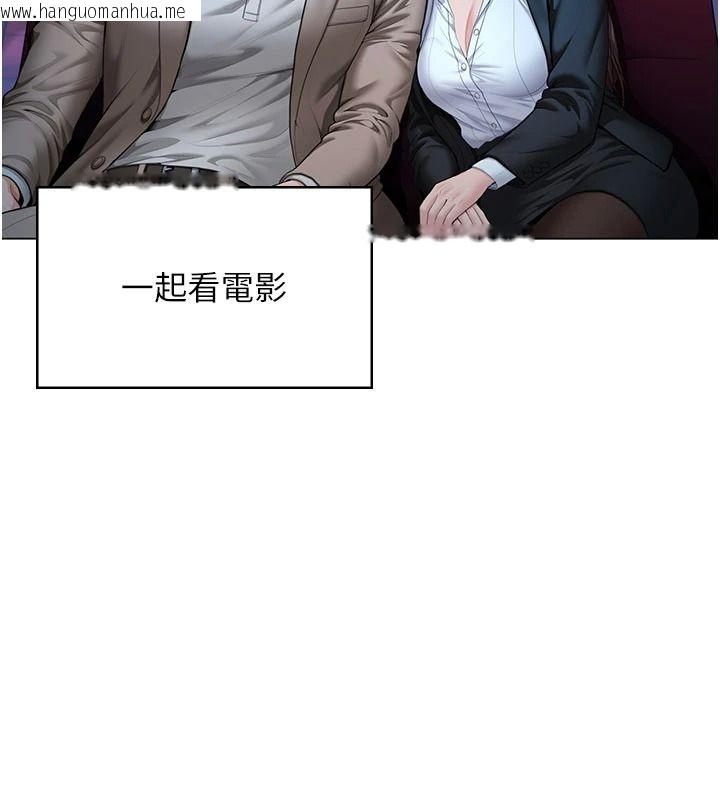 韩国漫画守护妳韩漫_守护妳-第49话-最后任务前的准备在线免费阅读-韩国漫画-第67张图片