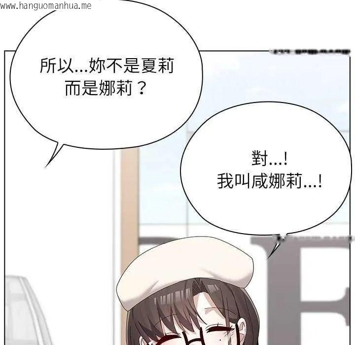 韩国漫画男以稀为贵韩漫_男以稀为贵-第19话在线免费阅读-韩国漫画-第74张图片