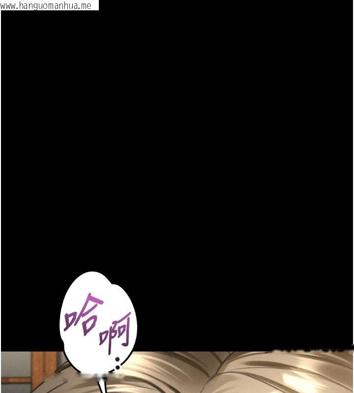 韩国漫画堕落物语2韩漫_堕落物语2-第71话-我下面的嘴好想喝牛奶在线免费阅读-韩国漫画-第71张图片