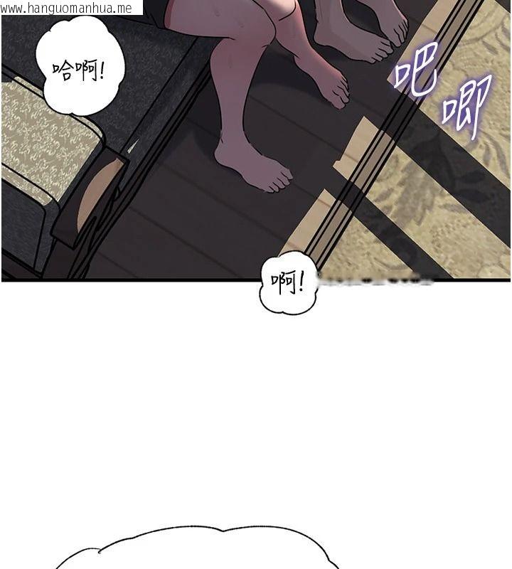 韩国漫画岳母为何那样韩漫_岳母为何那样-最终话-属于我们的特殊关系在线免费阅读-韩国漫画-第65张图片