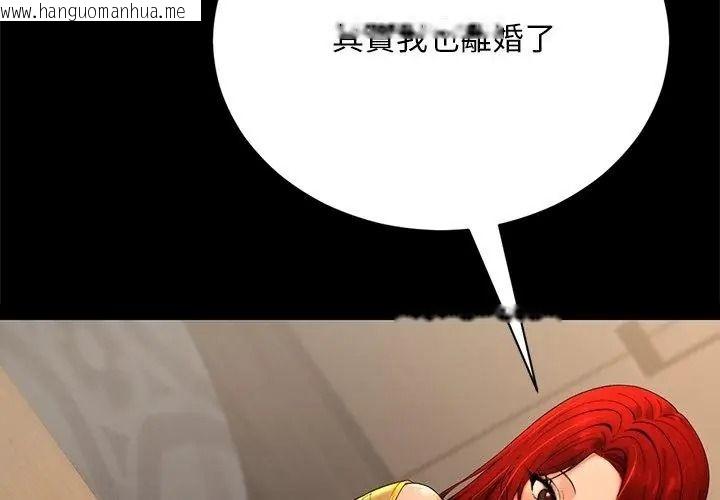 韩国漫画只有我一个男玩家韩漫_只有我一个男玩家-第2话在线免费阅读-韩国漫画-第131张图片