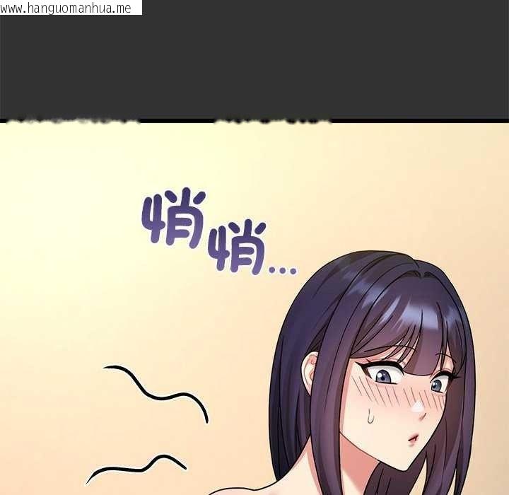 韩国漫画唬烂也没关系韩漫_唬烂也没关系-第8话在线免费阅读-韩国漫画-第137张图片