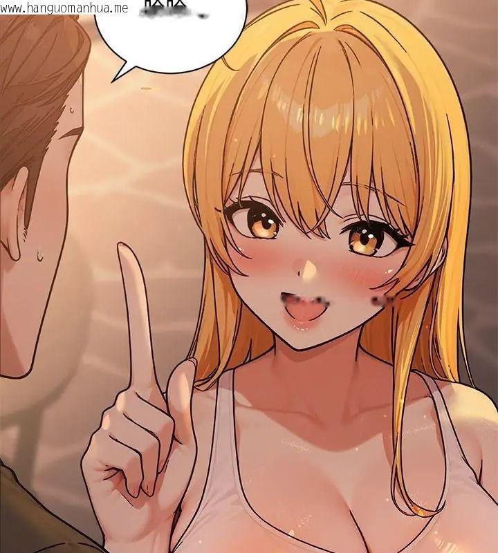 韩国漫画只有我一个男玩家韩漫_只有我一个男玩家-第1话在线免费阅读-韩国漫画-第181张图片