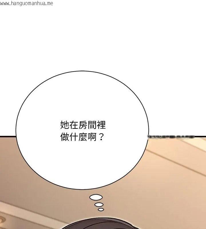 韩国漫画只有我一个男玩家韩漫_只有我一个男玩家-第5话在线免费阅读-韩国漫画-第159张图片