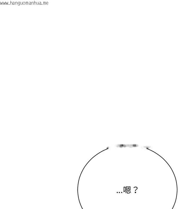 韩国漫画只有我一个男玩家韩漫_只有我一个男玩家-第4话在线免费阅读-韩国漫画-第48张图片