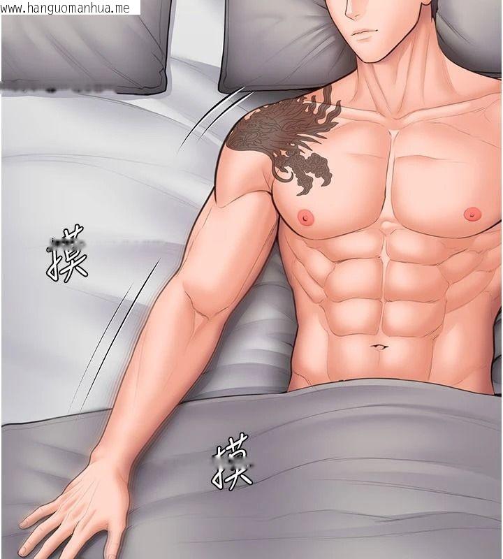 韩国漫画守护妳韩漫_守护妳-第49话-最后任务前的准备在线免费阅读-韩国漫画-第43张图片