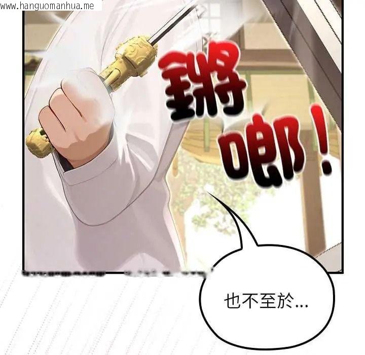 韩国漫画异世界骑士团长韩漫_异世界骑士团长-第85话在线免费阅读-韩国漫画-第72张图片