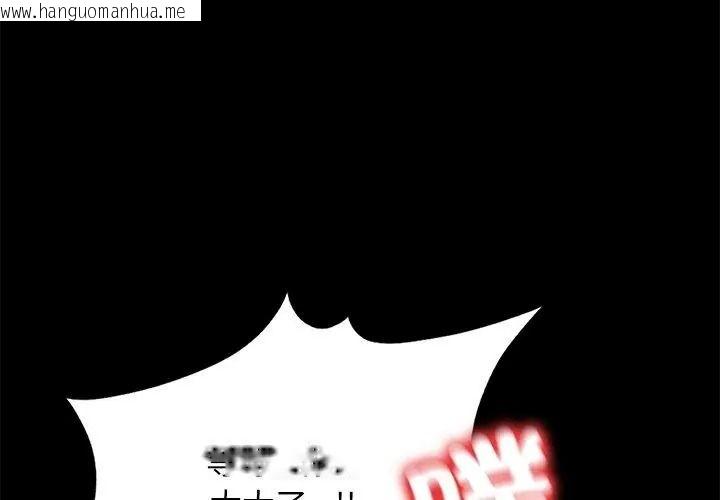 韩国漫画只有我一个男玩家韩漫_只有我一个男玩家-第3话在线免费阅读-韩国漫画-第8张图片