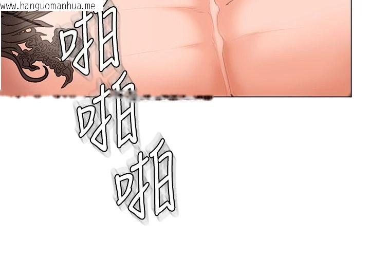 韩国漫画守护妳韩漫_守护妳-第49话-最后任务前的准备在线免费阅读-韩国漫画-第155张图片