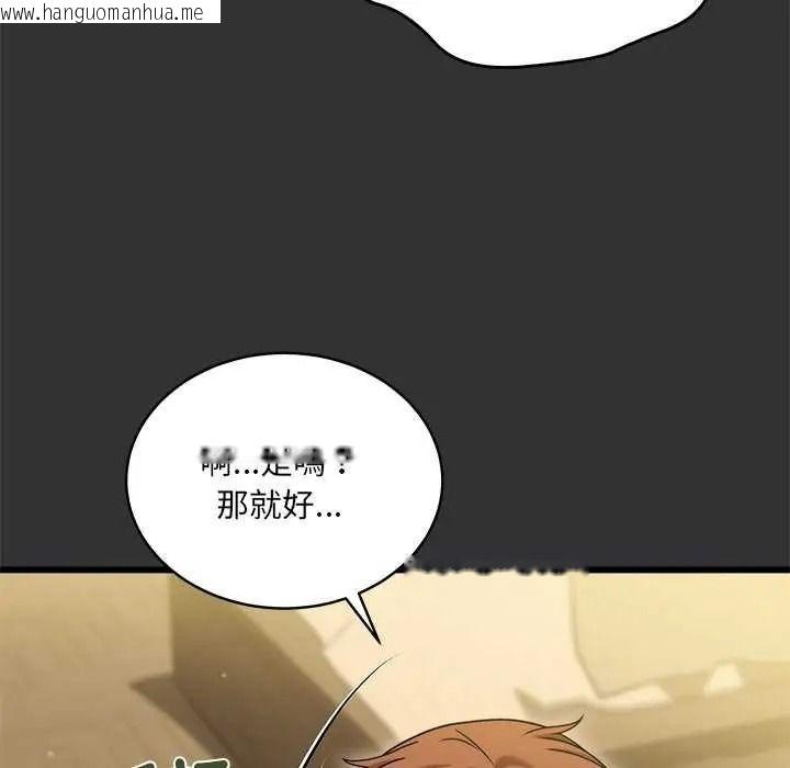 韩国漫画唬烂也没关系韩漫_唬烂也没关系-第8话在线免费阅读-韩国漫画-第148张图片