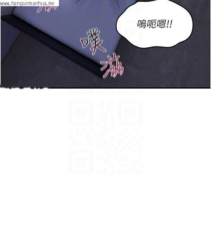 韩国漫画诅咒性转物语韩漫_诅咒性转物语-第45话-被当成飞机杯爽吗?在线免费阅读-韩国漫画-第100张图片