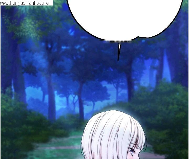 韩国漫画逆转食物链韩漫_逆转食物链-第11话-我让你心爱的女人破处了在线免费阅读-韩国漫画-第213张图片