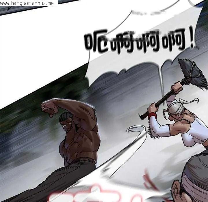 韩国漫画危险同学会韩漫_危险同学会-第134话在线免费阅读-韩国漫画-第126张图片
