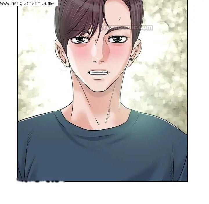 韩国漫画小心不要爱上你韩漫_小心不要爱上你-第16话在线免费阅读-韩国漫画-第60张图片