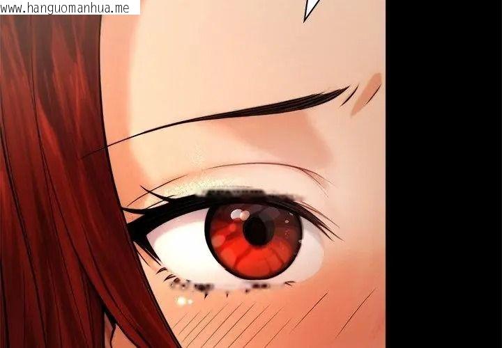 韩国漫画只有我一个男玩家韩漫_只有我一个男玩家-第2话在线免费阅读-韩国漫画-第134张图片