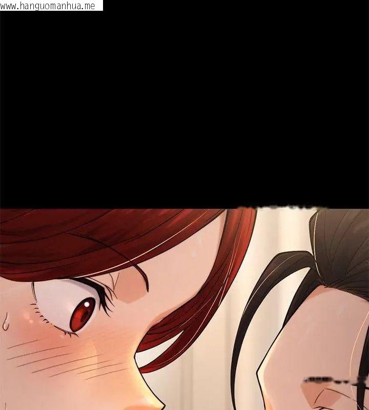 韩国漫画只有我一个男玩家韩漫_只有我一个男玩家-第2话在线免费阅读-韩国漫画-第147张图片