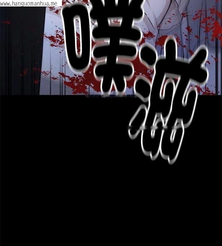 韩国漫画只有我一个男玩家韩漫_只有我一个男玩家-第2话在线免费阅读-韩国漫画-第108张图片