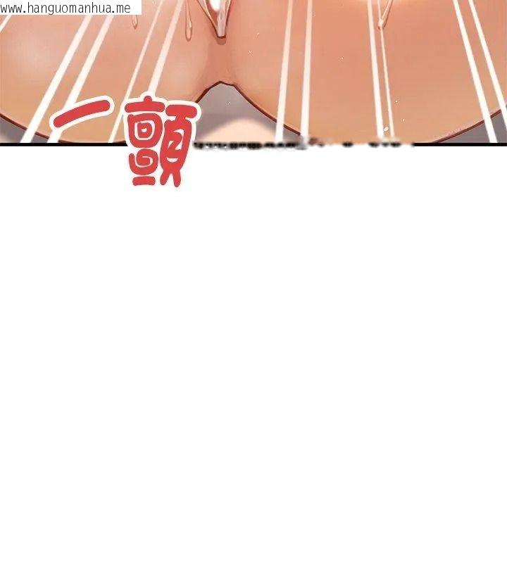 韩国漫画只有我一个男玩家韩漫_只有我一个男玩家-第5话在线免费阅读-韩国漫画-第141张图片