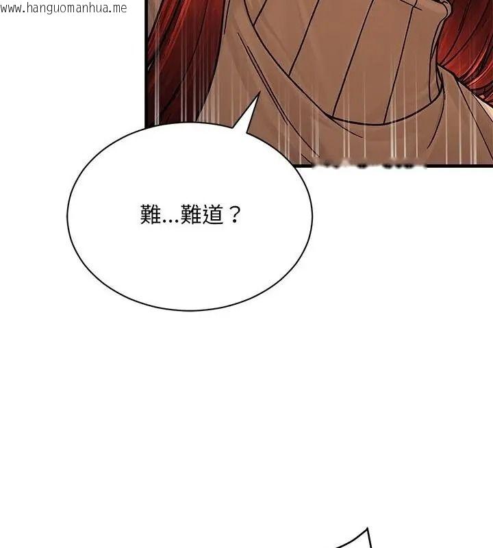 韩国漫画只有我一个男玩家韩漫_只有我一个男玩家-第5话在线免费阅读-韩国漫画-第19张图片