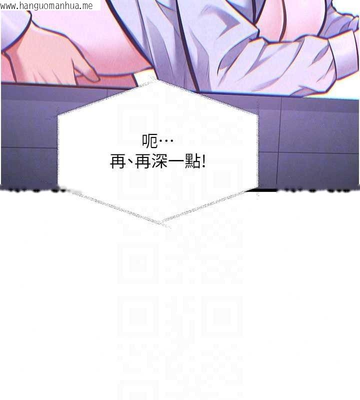 韩国漫画特色新视界韩漫_特色新视界-第56话-在电影院上演成人剧情在线免费阅读-韩国漫画-第74张图片