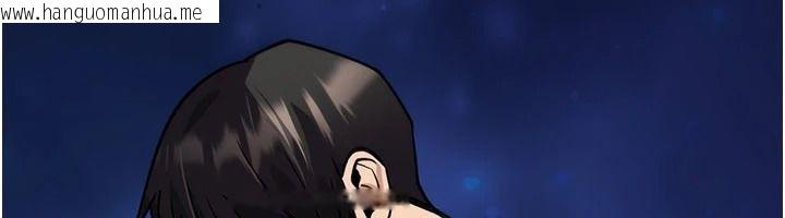 韩国漫画诅咒性转物语韩漫_诅咒性转物语-第45话-被当成飞机杯爽吗?在线免费阅读-韩国漫画-第6张图片